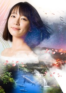 RIHO YOSHIOKA