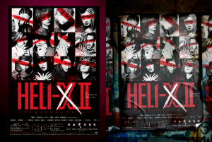 HELI-X 2