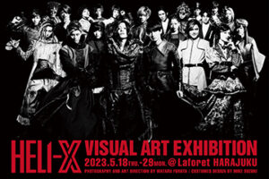 HELI-X VISUAL ART EXHIBITION