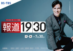 パトリック・ハーラン