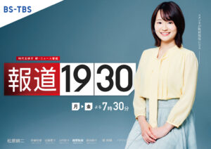 篠原梨菜（TBSアナウンサー）
